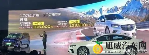 燃油车销量连涨四个月，新能源霸主地位遭挑战，旧技术还能走多久-2