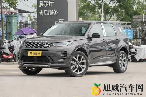 2025款路虎发现运动三款车型对比：哪一款更适合你？-3
