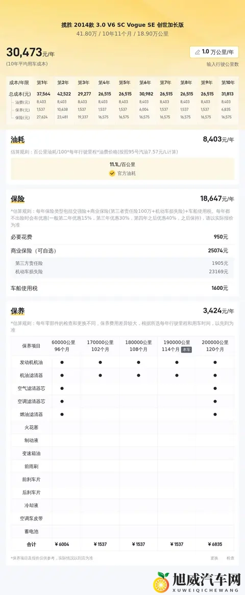 被操软件：软件被恶意操控，警惕安全隐患-1