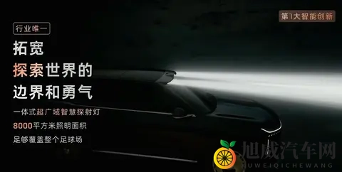 3369万起！智己LS9预售开启，这车太狠了？-1