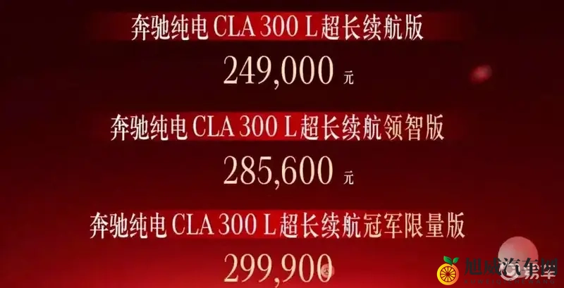 杂牌电动车的逆袭策略大公开-1