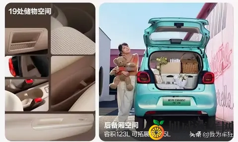 五菱宏光MINIEV四门版推301km续航车型，价格558万元！-2