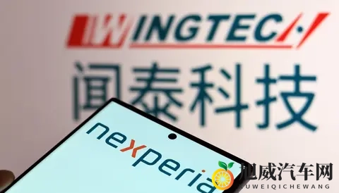 欧洲车企：安世明明在荷兰手上，我们买芯片还要征求中国的意见？-1