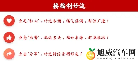 两天进账110亿！理想起死回生，李想打破纯电魔咒-1