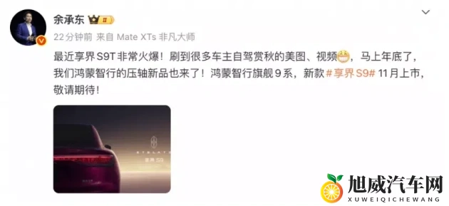 xfb88xyf幸福宝隐藏章节：汽车品牌揭秘：幸福宝不为人知的研发故事-2