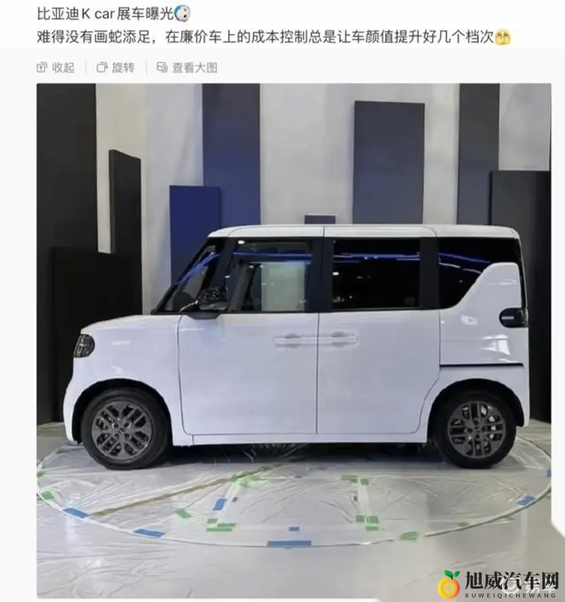 男人和女人差差差APP：汽车驾驶习惯揭秘：男女差异大，市场如何应对？-2