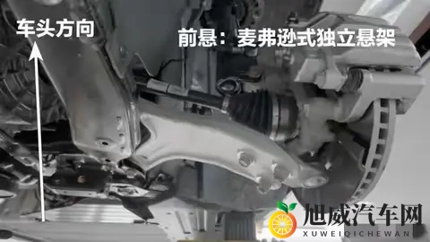 一撞就断！为何新能源车用粗壮的铝合金悬挂，却经常断轴崴脚？-3