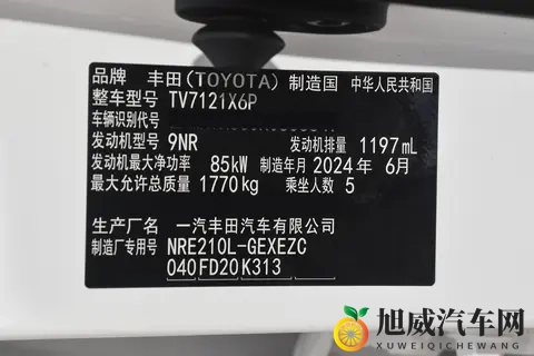 卡罗拉配置解析：3 种动力 6 个版本，惠后 758 万起，哪款值得买？-3