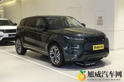 揽胜极光L，入门版与顶配版如何选择？-3