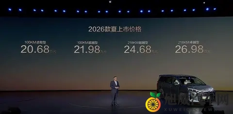 2026款比亚迪夏购车手册：核心升级解析与多人口家庭的务实考量-3