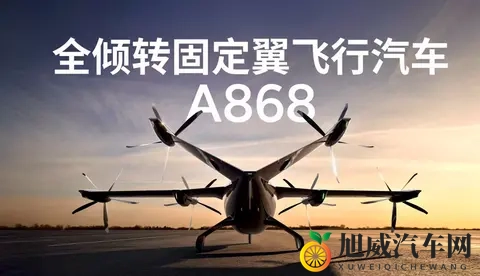 何小鹏：陆地航母已进入量产前夜 全球订单累计突破7000台-3