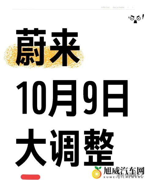 雷电将军3D被 吸乳羞羞漫：新能源汽车新突破，神秘能量回收技术引关注-2