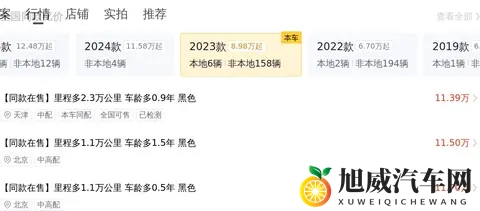羞羞羞羞：智能驾驶技术：让驾驶更安全、舒适又便捷-3