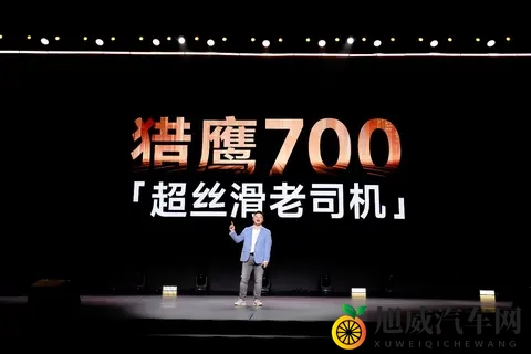 风云T11，奇瑞这次真的够意思！-1