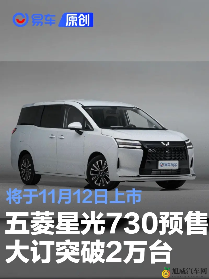 黄色软件网站下载3.0.3免费vivo版破解装扮版大全：汽车新世界：智能驾驶升级，新能源市场火爆-2