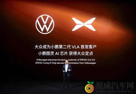 小鹏第二代VLA发布 何小鹏：大模型会成物理AI世界的操作系统-2
