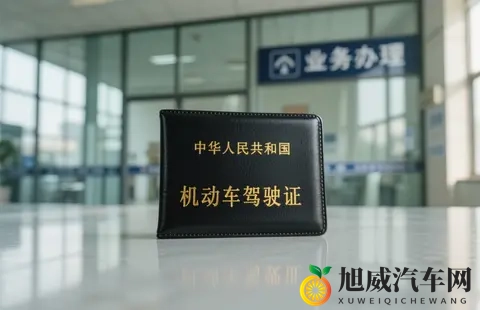 关于驾驶证，这4个错误别犯！已有多个车主中招，小心扣分罚款-2