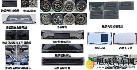 比亚迪海豹05DM长续航版申报，电池容量提升至253度-2