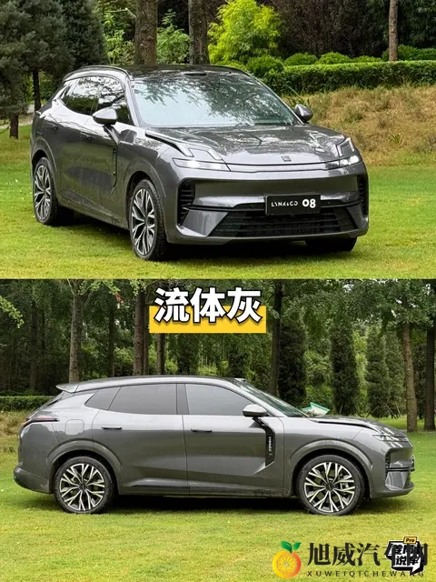 新款领克08这么多颜色你喜欢哪个呢-2