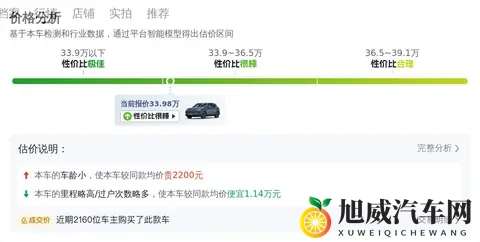 六年老友,34万拿下18款保时捷卡宴30T,值不值?-1