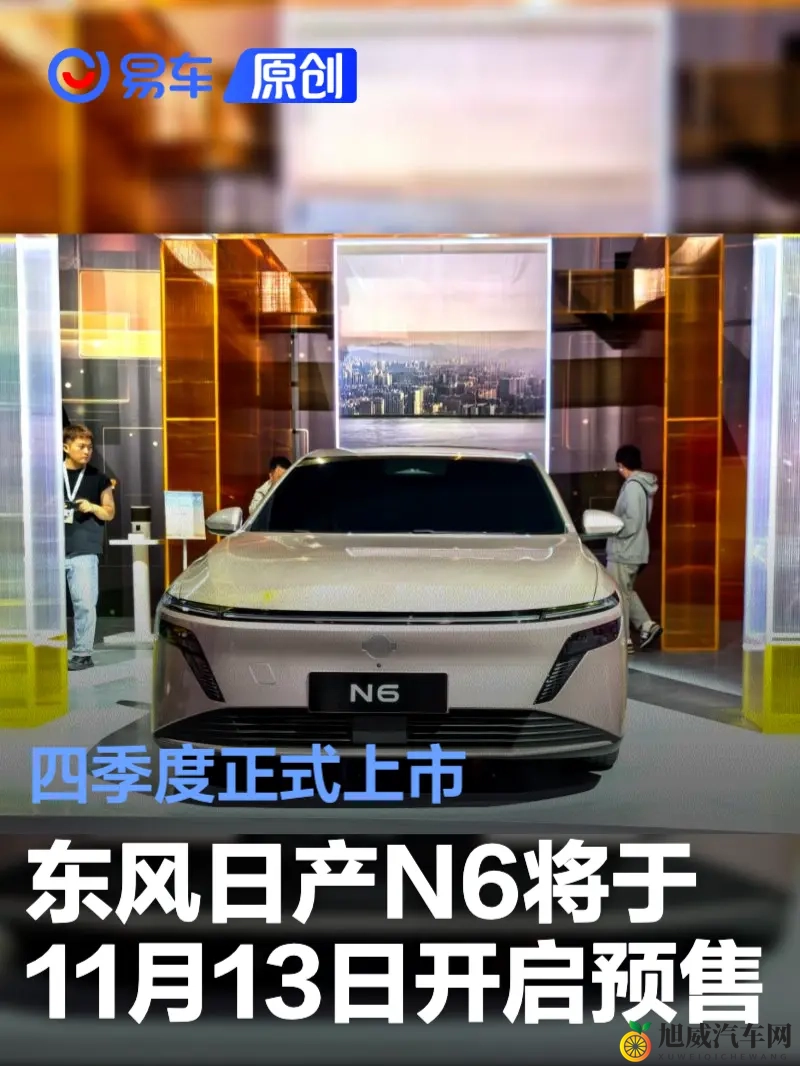 粉嫩小箩莉无套内谢：全新SUV亮相，造型独特配置丰富引关注-1