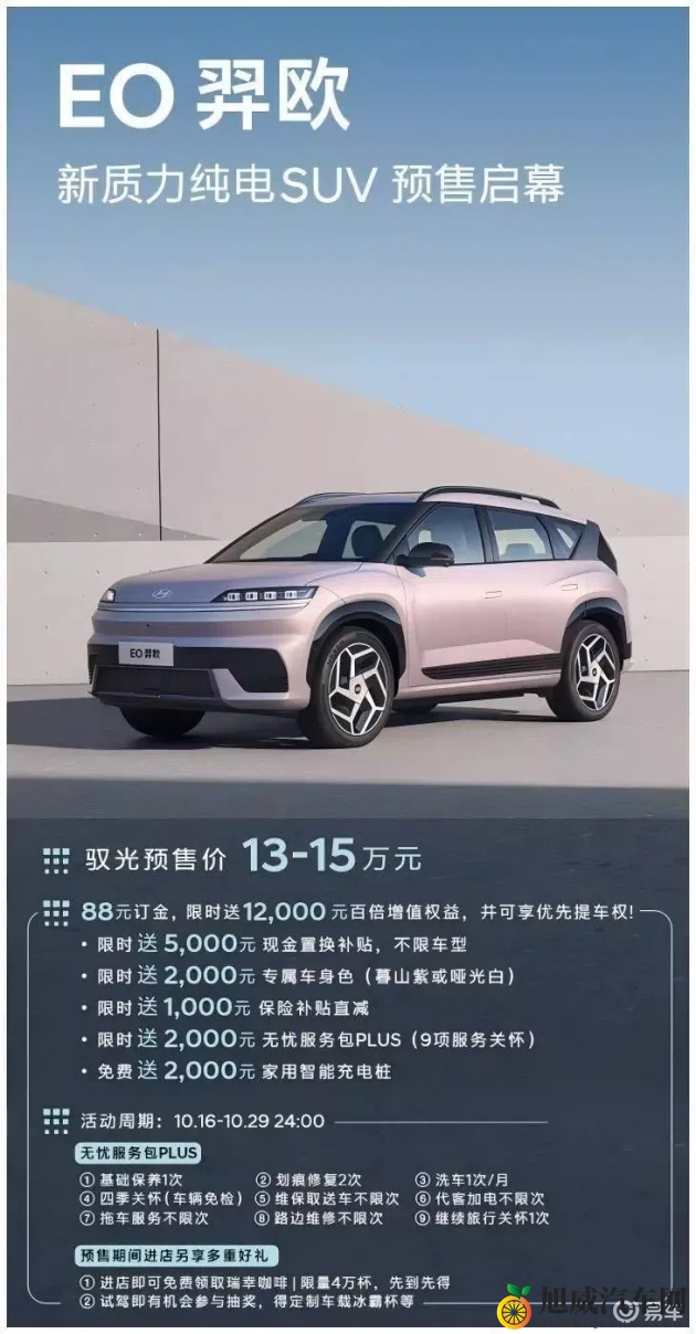 黄软件app：涉嫌非法内容的应用程序调查-1