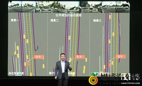 小鹏第二代 VLA 模型发布：首发没导航也能用，官宣开源-2