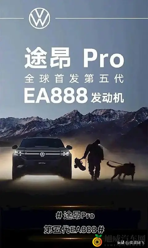 燃油车魂气未灭第五代EA888窥见燃油时代最后倔强-2