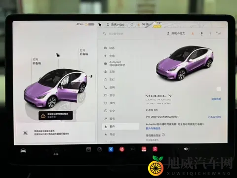 17万多圆梦科技座驾？22年蓝色Model Y长续航-1