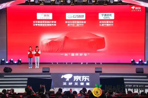 “国民好车”埃安UTsuper预售，定价很关键？！-3