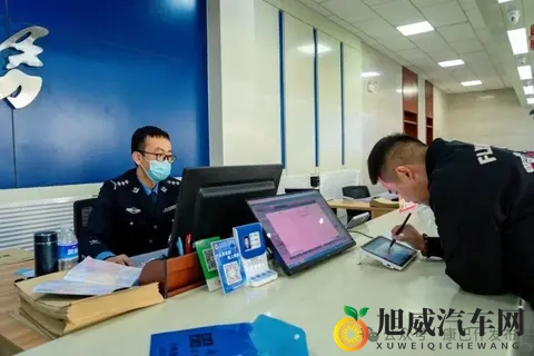 @康巴什居民，新车上牌手机办！看这一篇就够了！-2