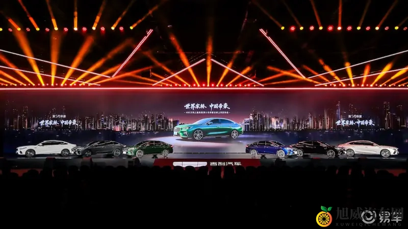 世界家轿！中国帝豪！底气在哪里？-1