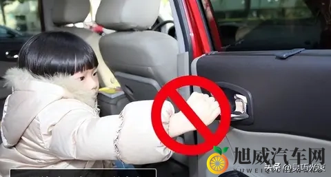 汽车儿童安全锁的正确使用方法，确保儿童乘车安全-1