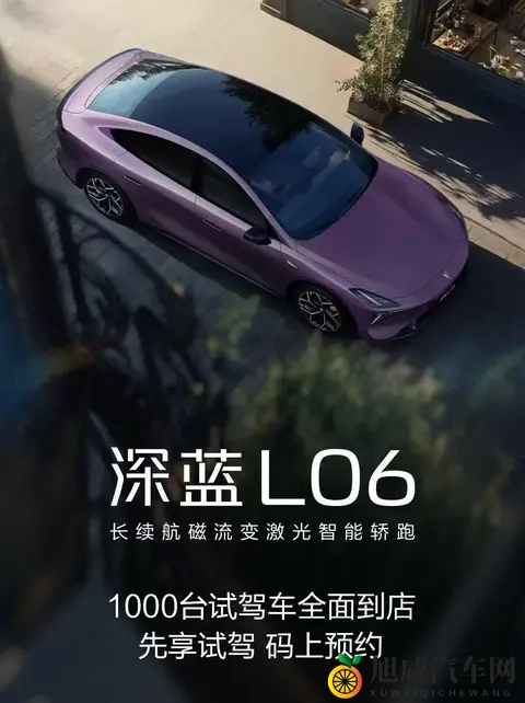 深蓝L06要来了,价格可能跳水,技术却偷偷摸摸拉满-2