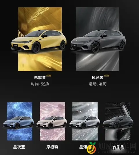 零跑Lafa5将于11月28日上市，提供两套辅驾方案，预售1058万起-1