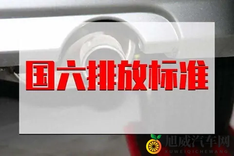 都快忘了吧？“国七”快来了，这次不仅管尾气，连刹车都不放过-1