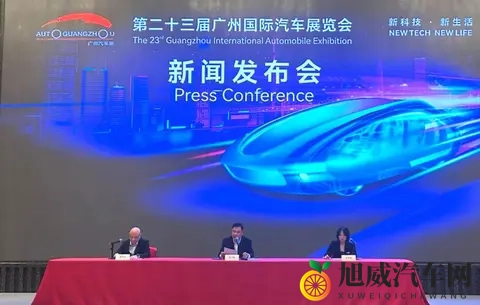 首发新车93台 第二十三届广州国际汽车展览会11月21日开幕-1