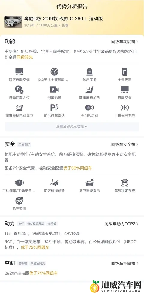 爱情岛论坛一号线和二号线三号楼淘宝:新能源汽车崛起,汽车文化新趋势!-2
