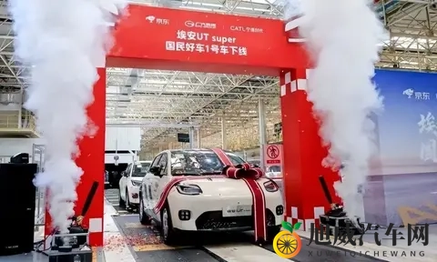 京东也开始造车了？首款新车亮相，001号车拍出7819万元“天价”-1