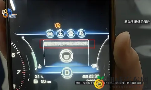 趣味案例：红旗H5轿车停在4S店数月，店方为何仍拒绝车主诉求？-2