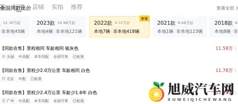 米塔被焯出白水之后多久能恢复：汽车故障速解：米塔保养秘籍，快速恢复攻略-1