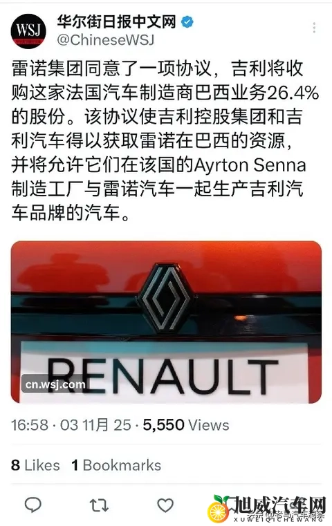 关于吉利出海之路的思考-1