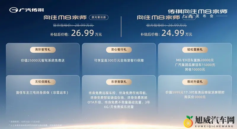 樱桃视频黄：禁播视频内容低俗，樱桃平台需整改-1