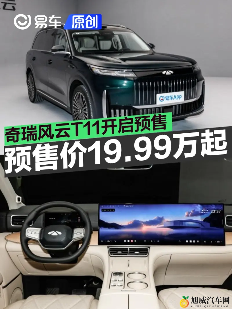 成人  福利APP导航：汽车服务升级，车主福利大放送-1