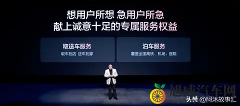 比亚迪闯日必凉？日媒狂踩续航 实测数据狠狠打脸！-1