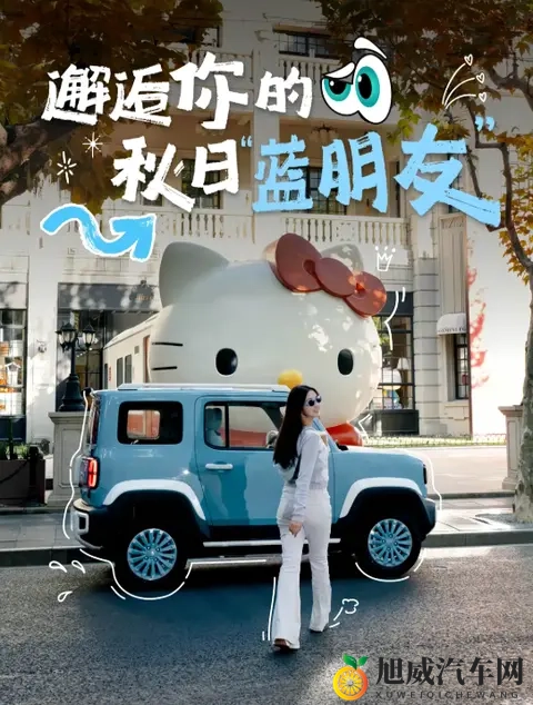 新增雾霾蓝车漆 宝骏悦也两周年版将于11月7日上市-1