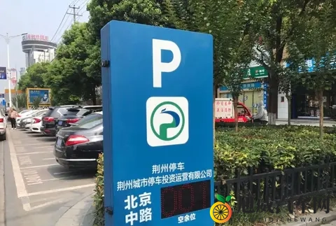 荆州这一县城，首批路边智慧停车，明年6月完工-1