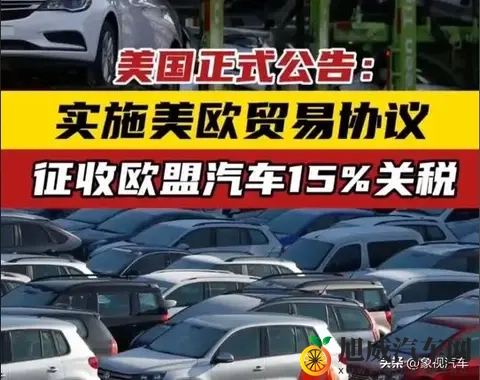 卖220万台车，却亏88亿！全球第二大车企被中美夹击-1