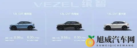 本田缤智焕新一口价898万起！合资燃油小SUV还有戏吗-3