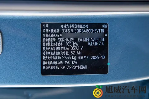 15万级插混大七座SUV，山海L7PLUS适合家庭出行-2